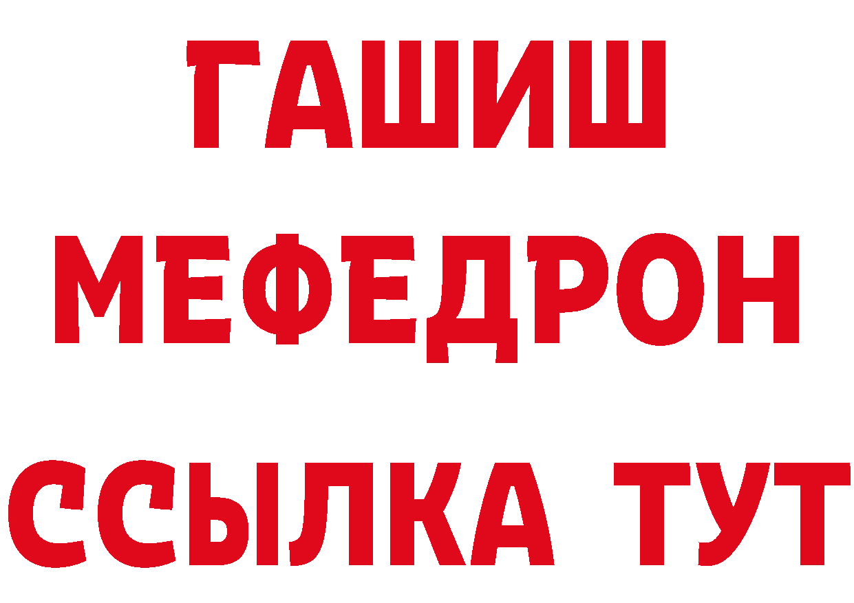 МЯУ-МЯУ 4 MMC как войти дарк нет MEGA Болотное