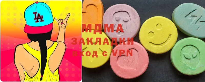 MDMA crystal  как найти закладки  Болотное 